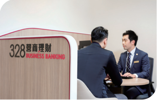 Dah Sing Bank 328 Business Banking service