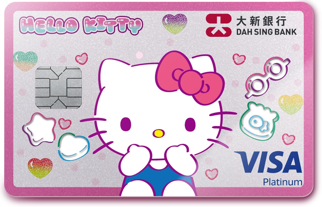 Dah Sing Hello Kitty Credit Card